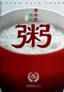 剑圣的祷告