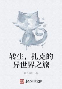 都市妖皇