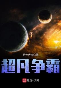 我们的俗世生活