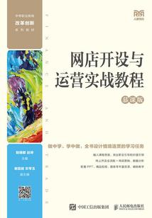 暗黑创界录