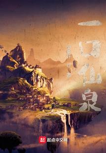 吞噬日记