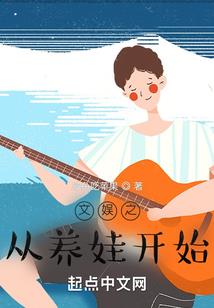 天生城