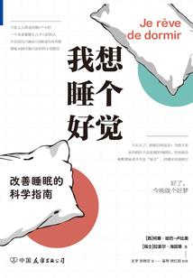 逆缘殊仙