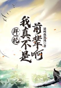 鬼神降世