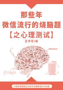 boss们的混乱日常