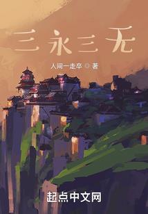 大唐帝国之全球霸业