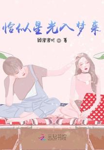 神泣萨博尓之翼