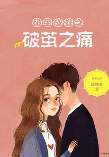 妃常艰难之璟瑟朱颜乱世殇