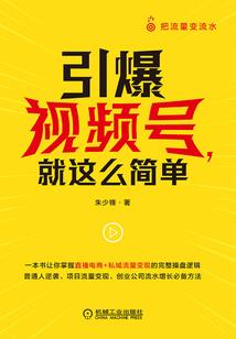 倒霉撞上大明星  注定你是我的
