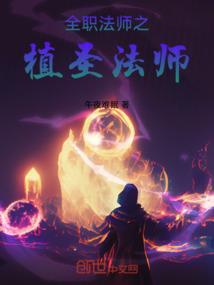 网王之祈央小姐的友人帐