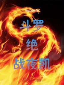蝼蚁青春