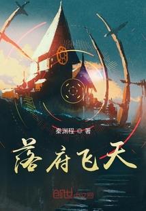 快穿之妖孽当道：神尊，战天下