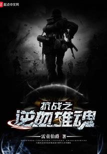 小仙过情关