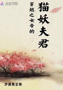 网游之我这骷髅不一般