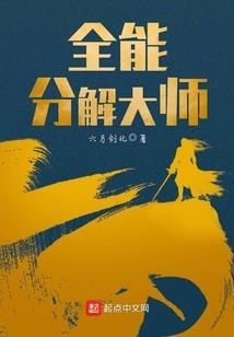 仙剑情缘之花葬