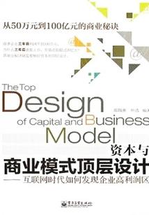 斗罗：我爹，封号斗罗