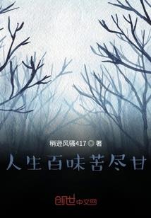 总裁的刁蛮妻