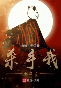 振辉家族传