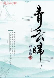 花事荼蘼之花开一夏