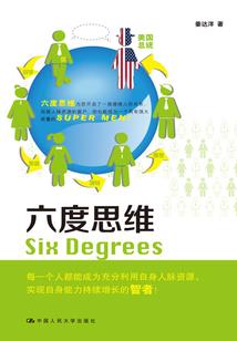 我是一只耗子