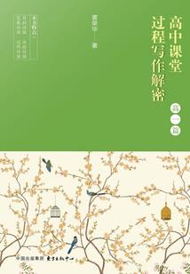妖花如姬