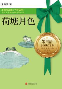 破车闯关