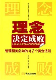 尘埃中的绽放