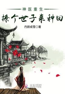 黄金雇佣兵