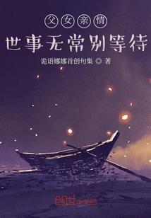 太古神器