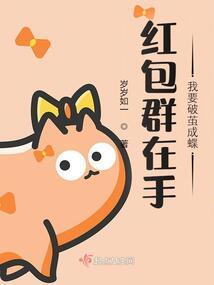 黑色的丘比特