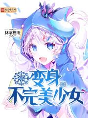 王妃她人狠心善