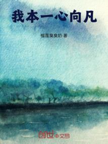 不正常的女装大佬