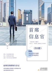 三国之江东我做主
