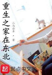 玄门相师