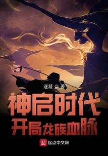 网游之命连一线