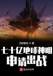 血殇迷城