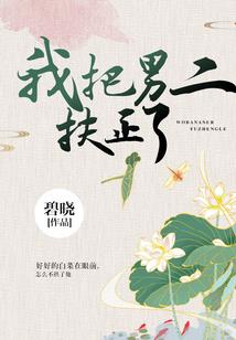 武道飞升