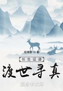 超级魔法学生