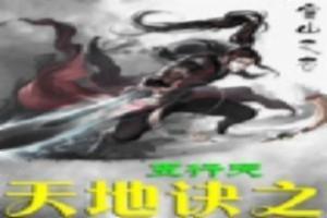 太阳下的青春