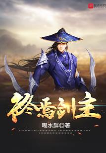 冷情总裁虐心宠