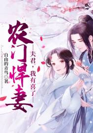 无上真决