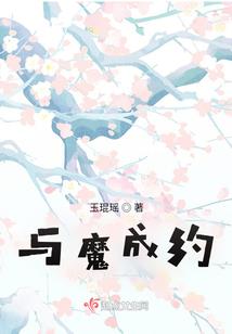 屠魔大帝