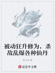家有娇妻：别勾引我的总裁大人