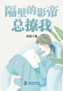 兽气之魂