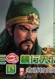 轩总的替身小娇妻