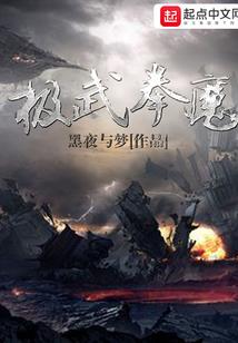陪你一起去成仙