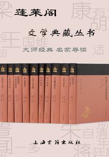 梦中的鬼怪