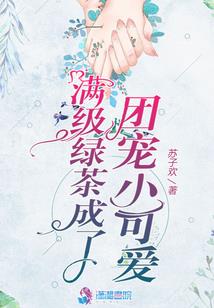 想越过黑暗的日子
