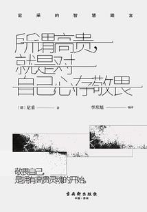 猎物与猎人