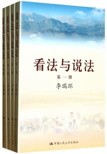 马贼传说